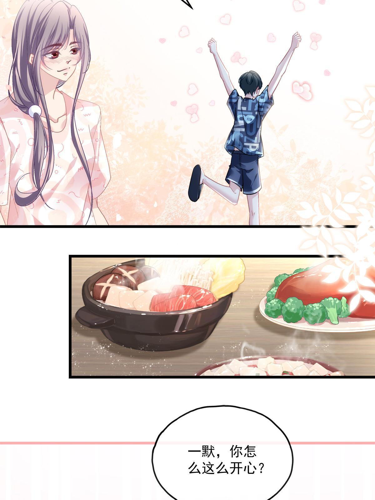 113-第117话