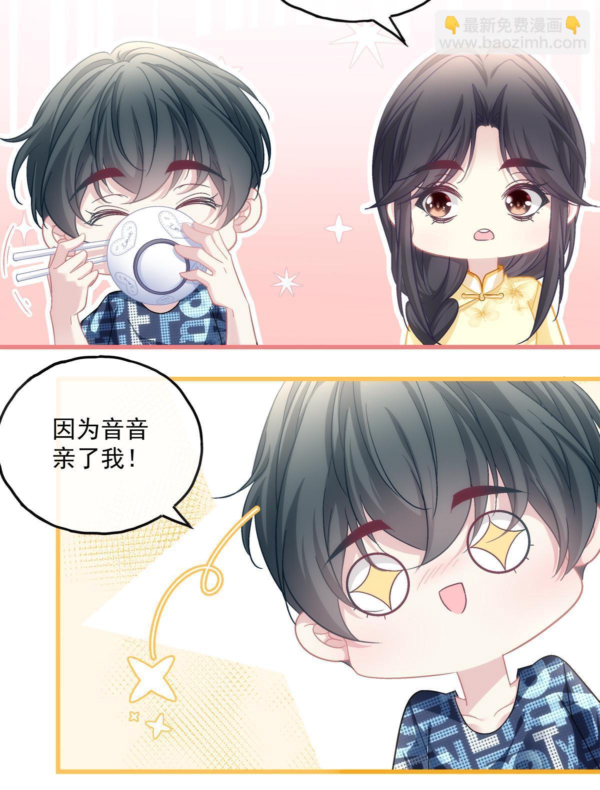 113-第117话