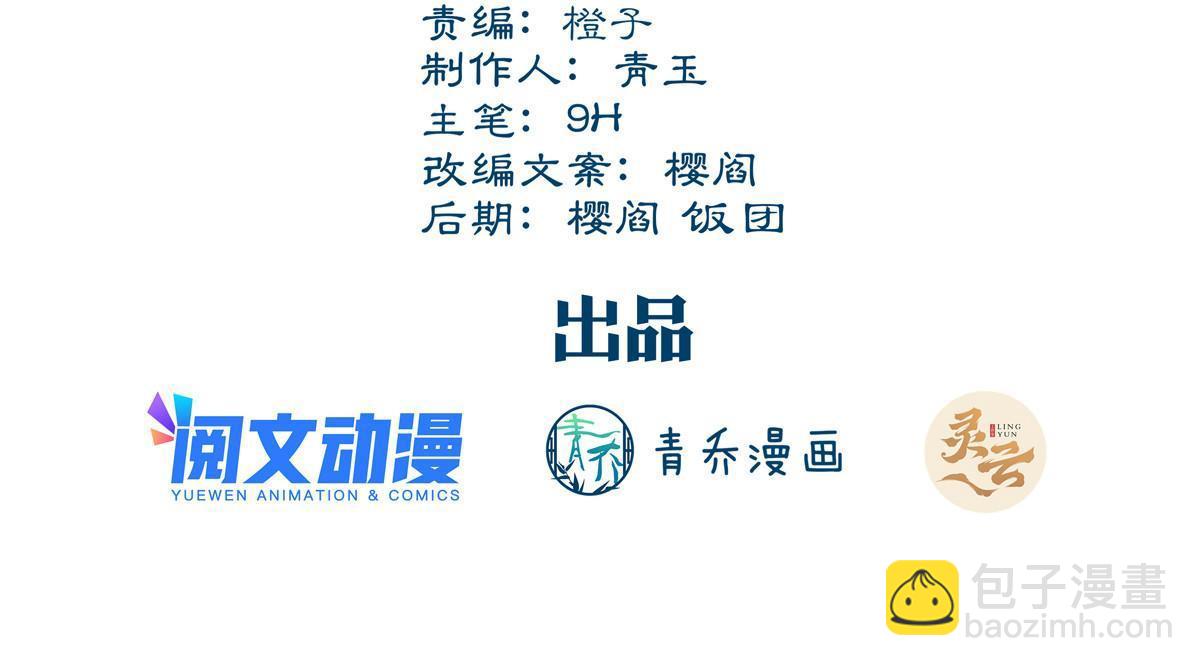 113-第117话