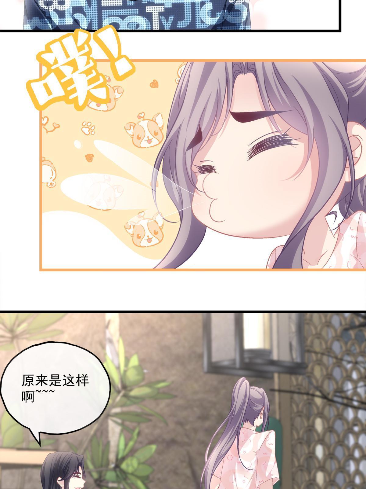 113-第117话