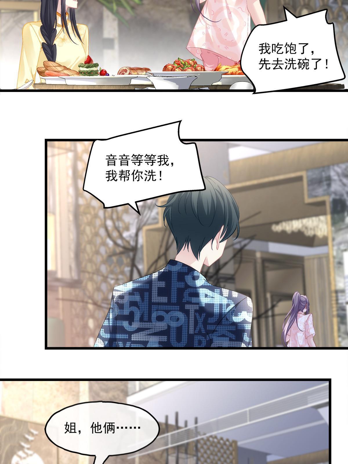 113-第117话