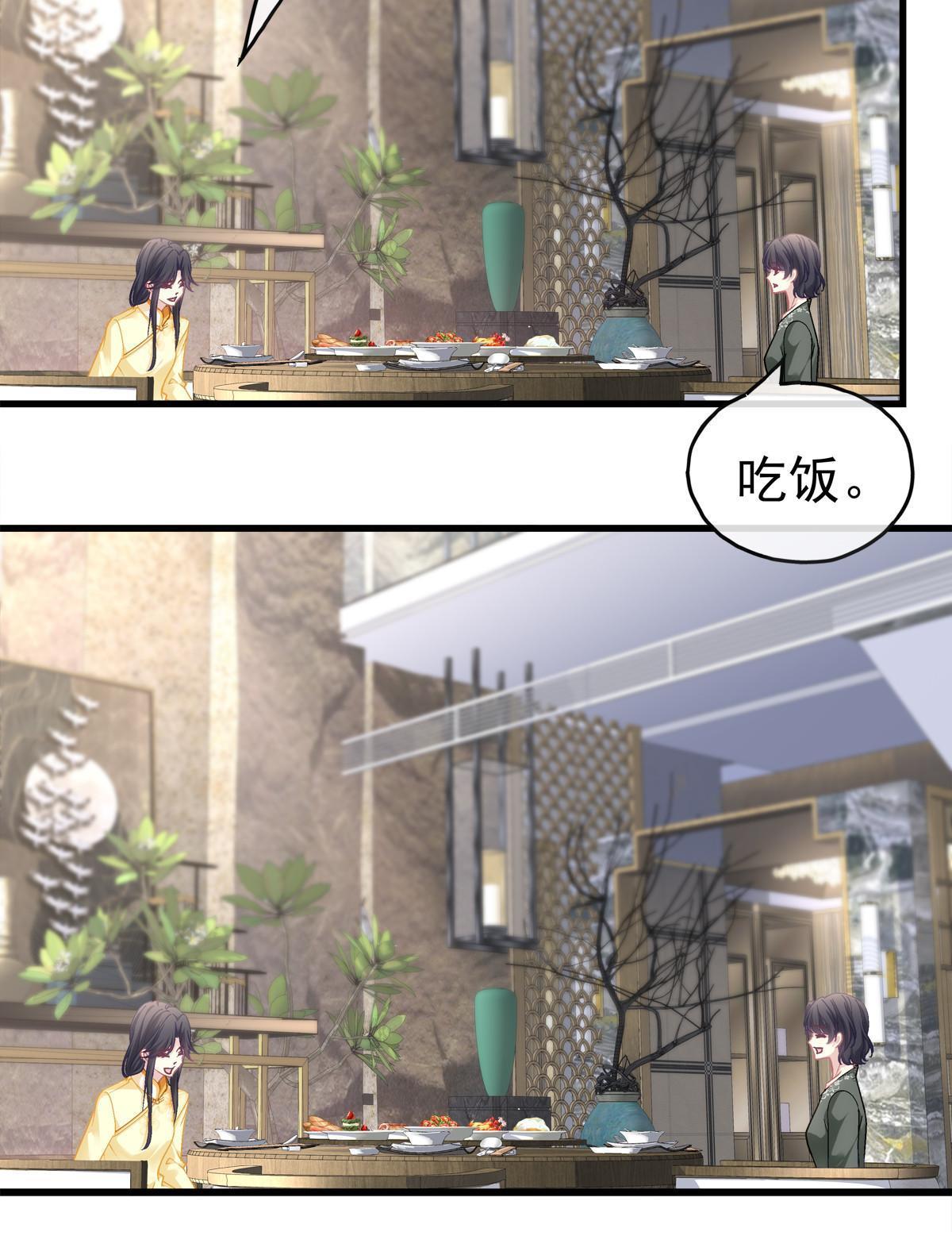 113-第117话