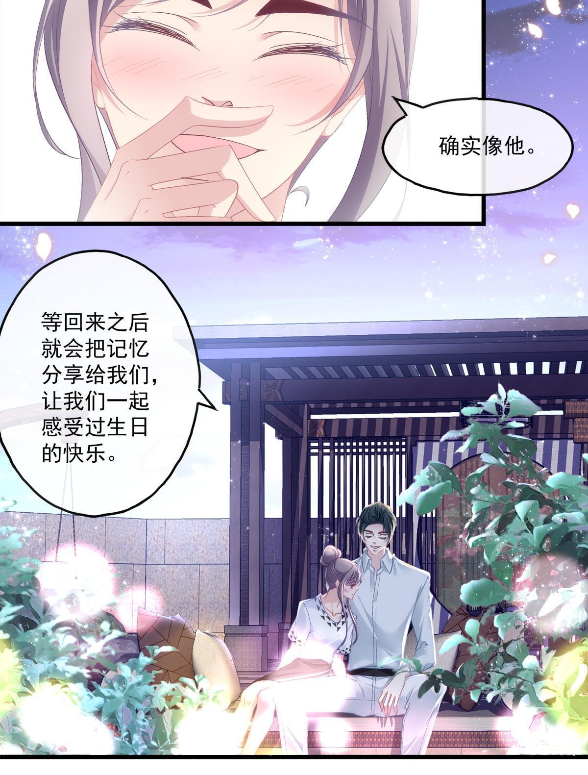 113-第117话