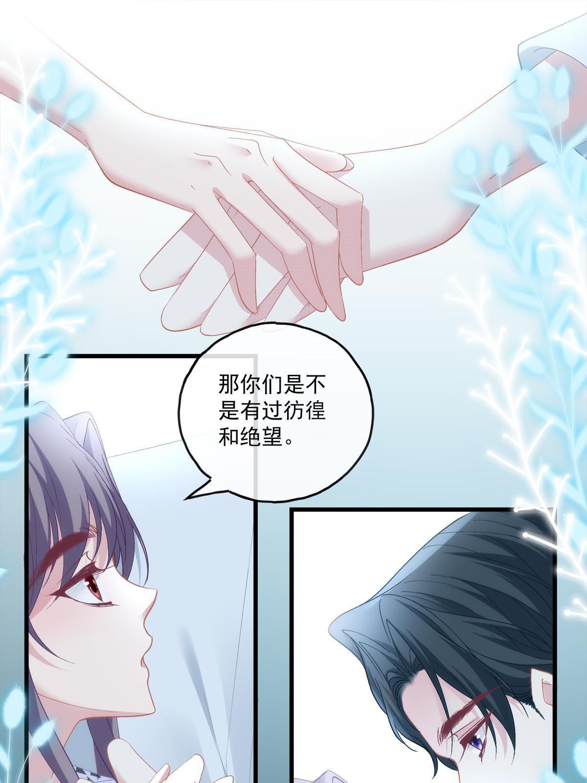 113-第117话