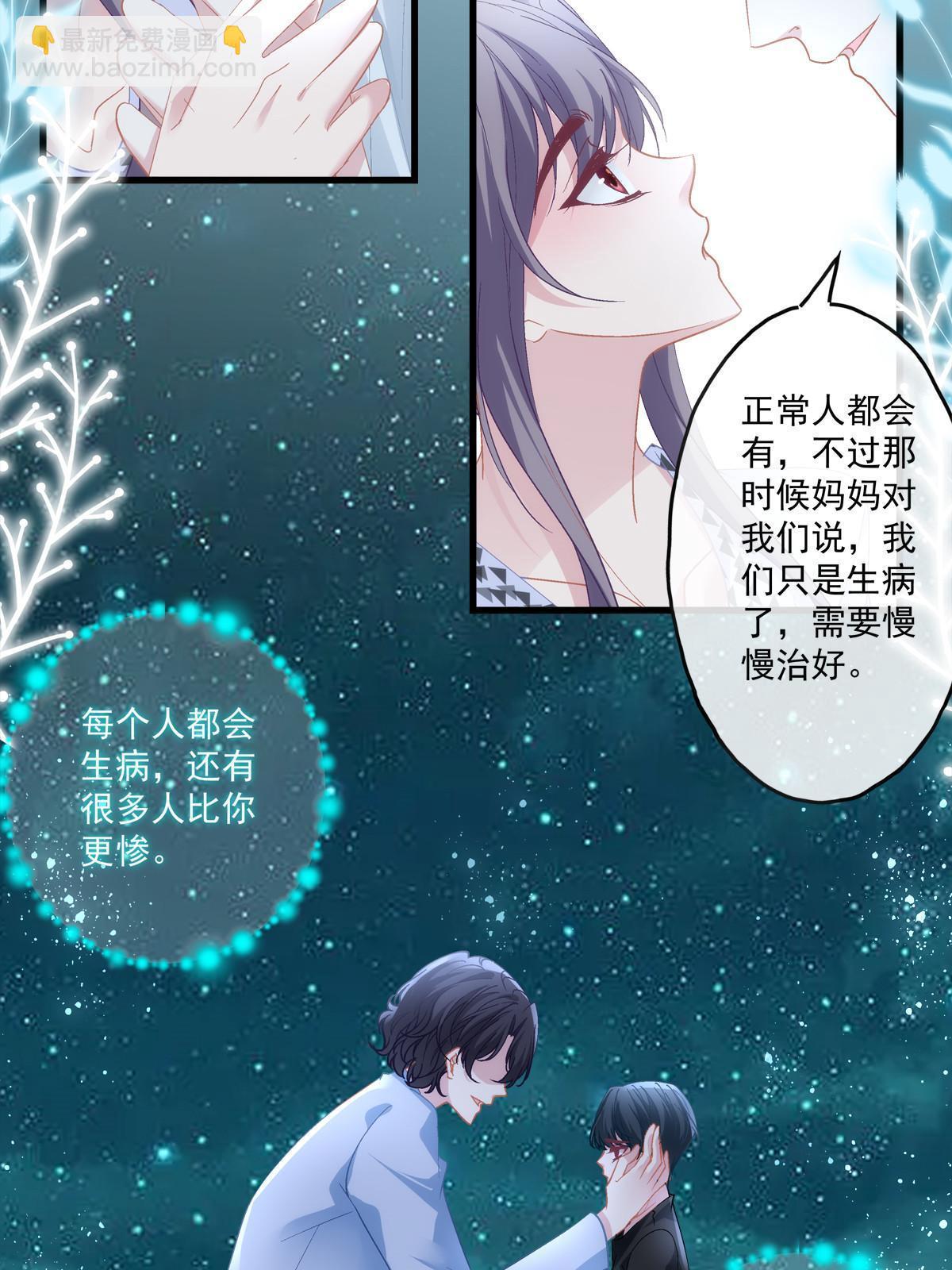 113-第117话