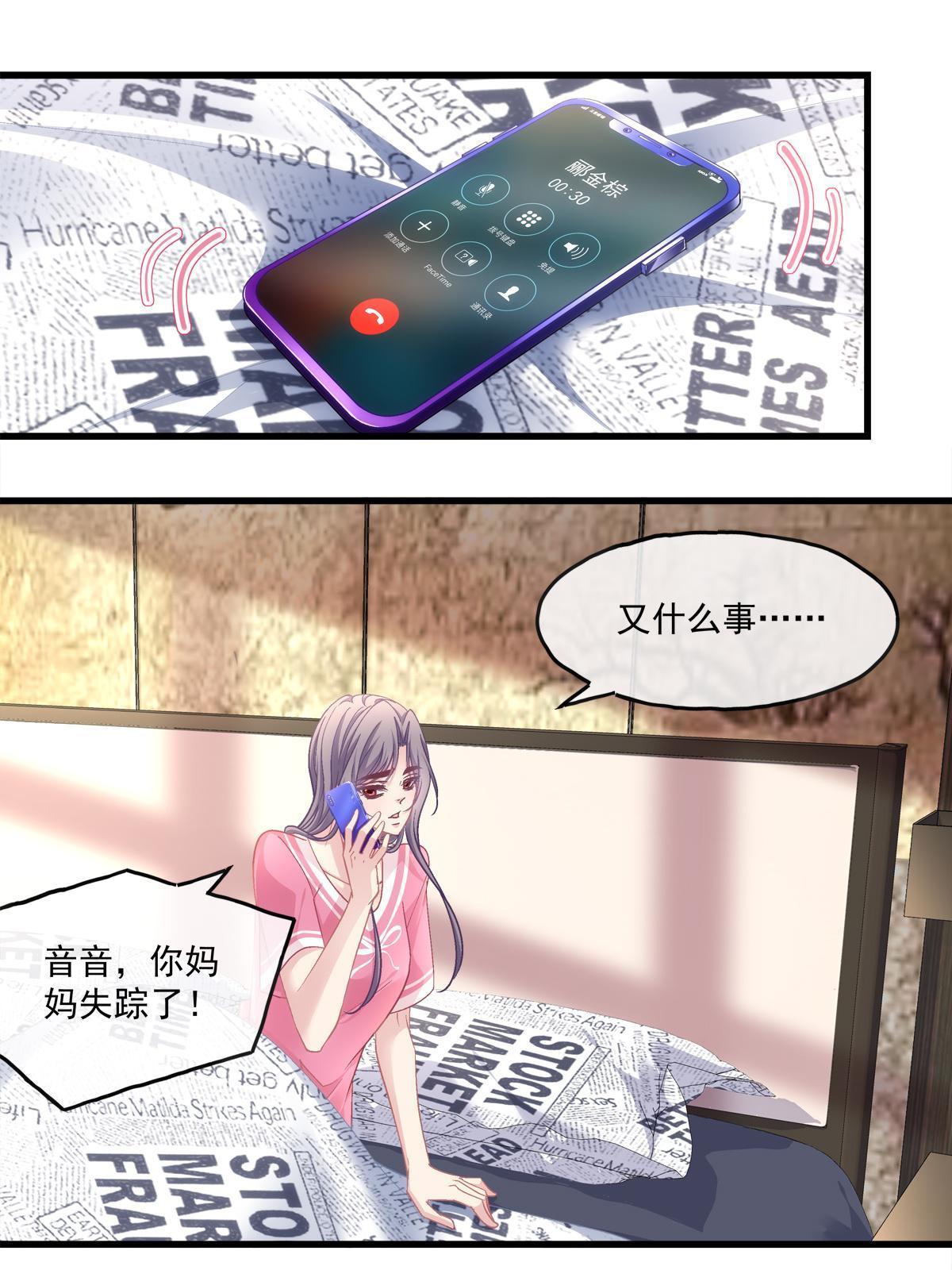115-第119话