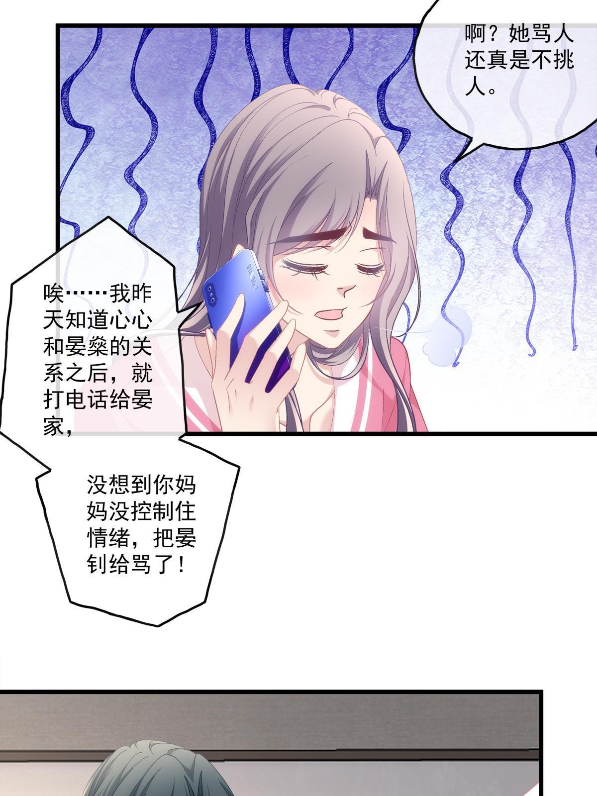 115-第119话