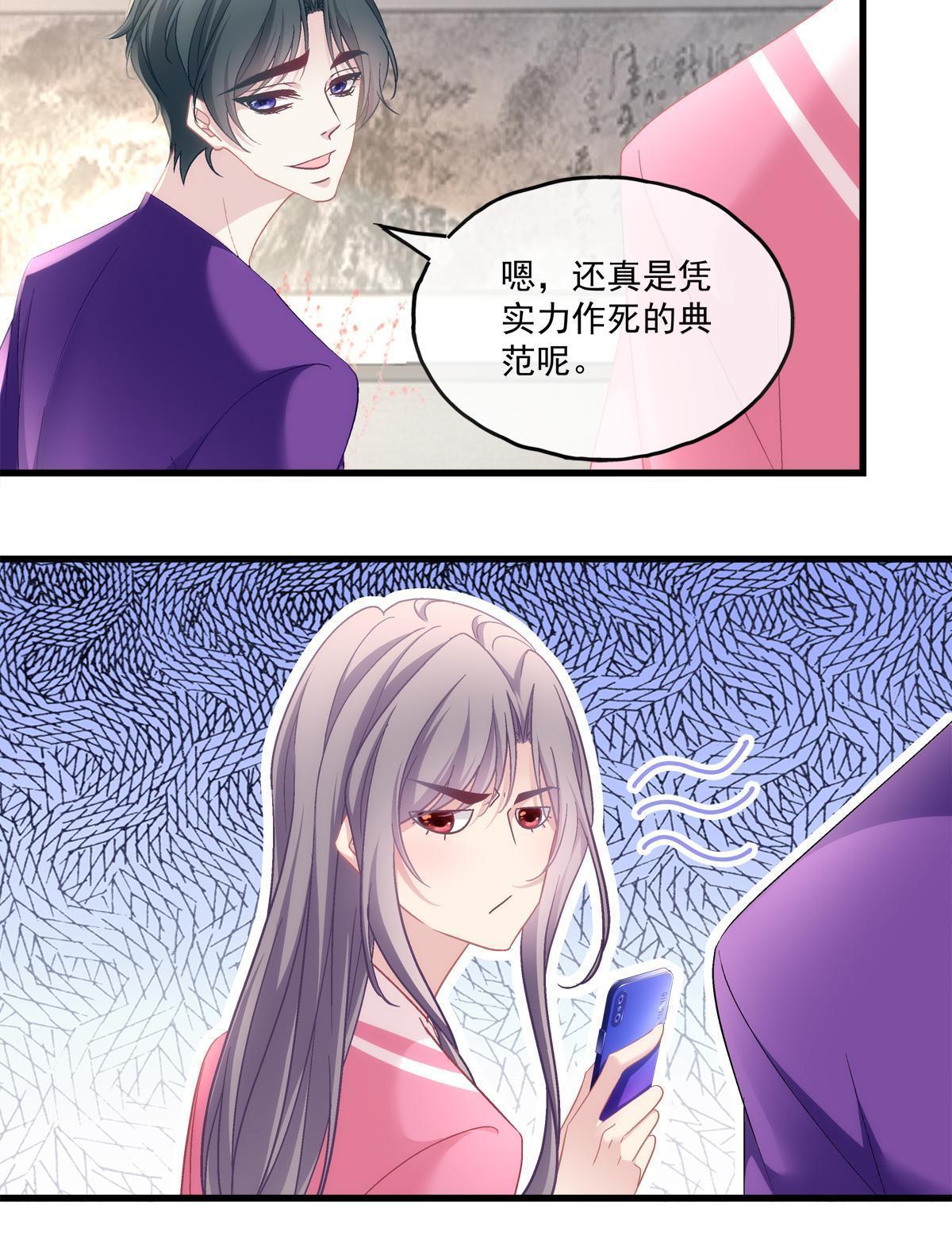 115-第119话