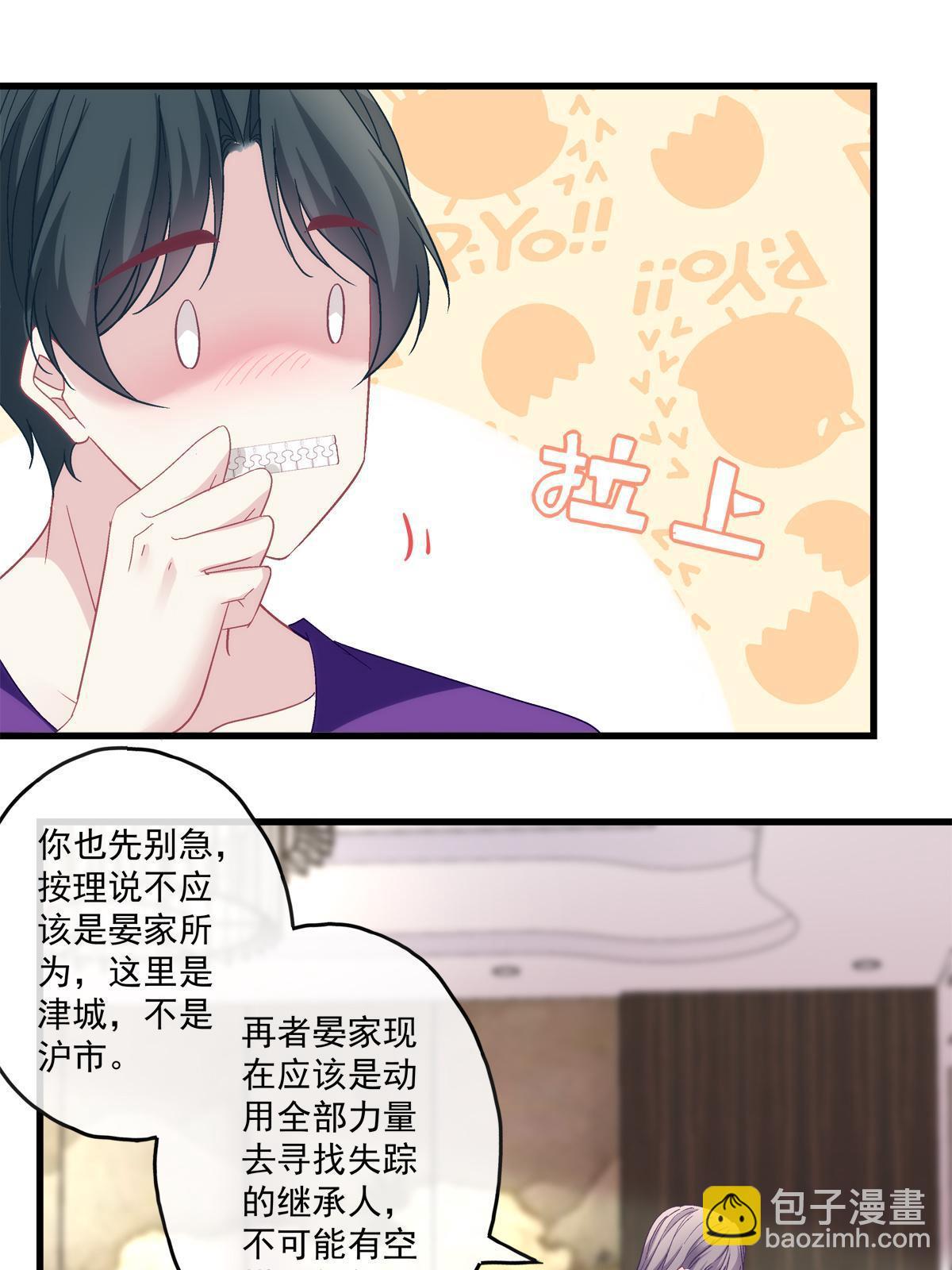 115-第119话