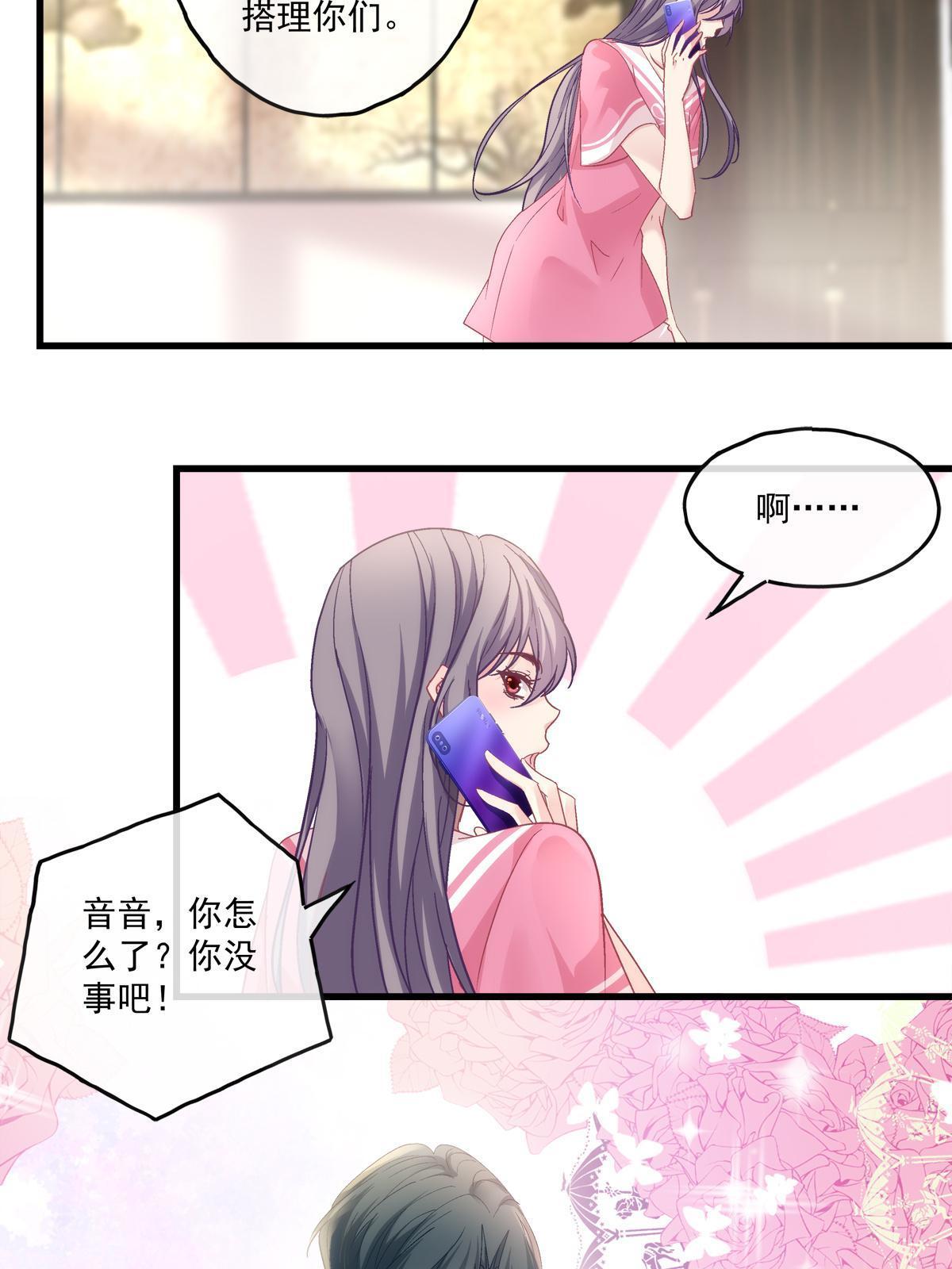 115-第119话