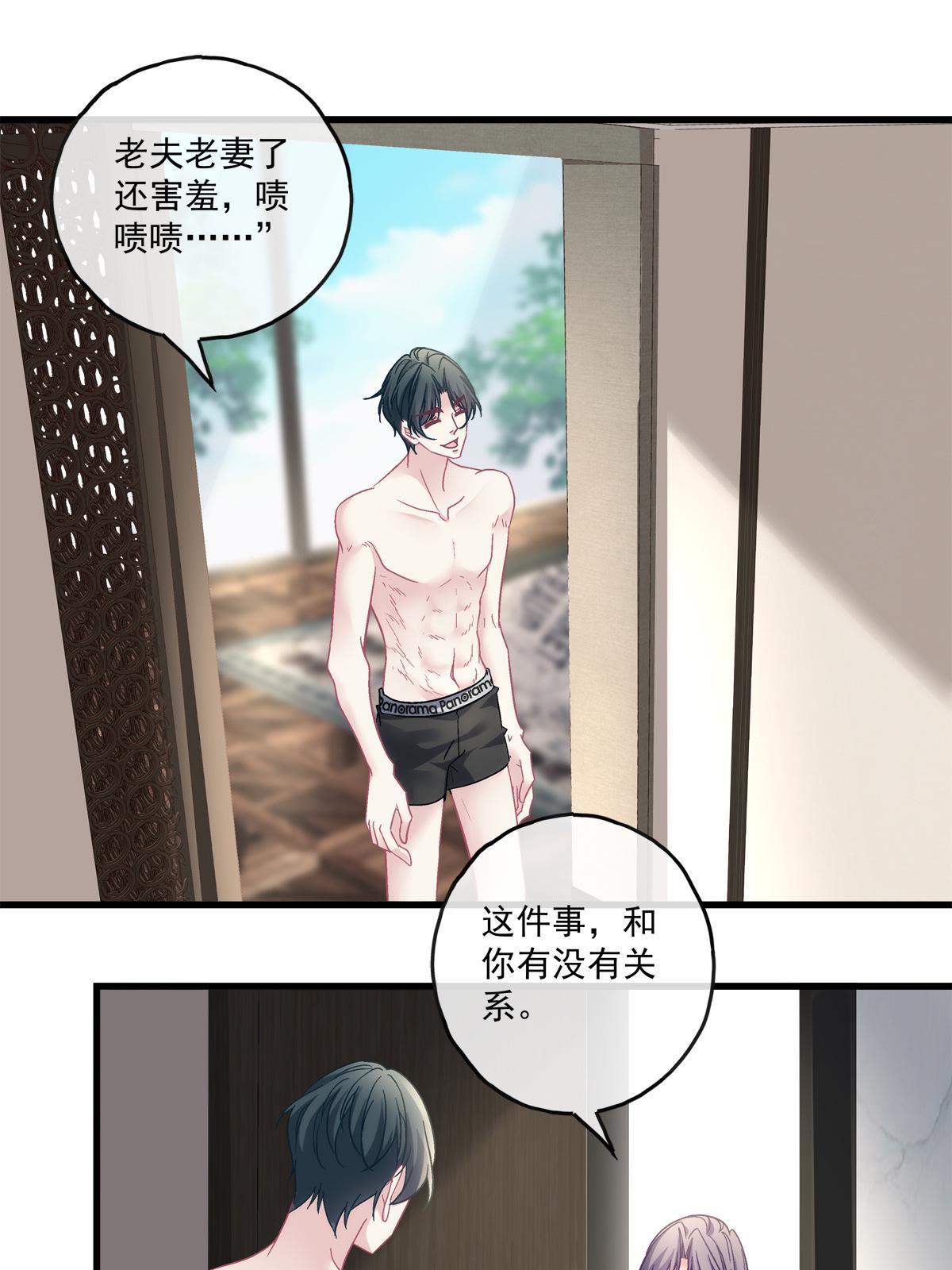 115-第119话
