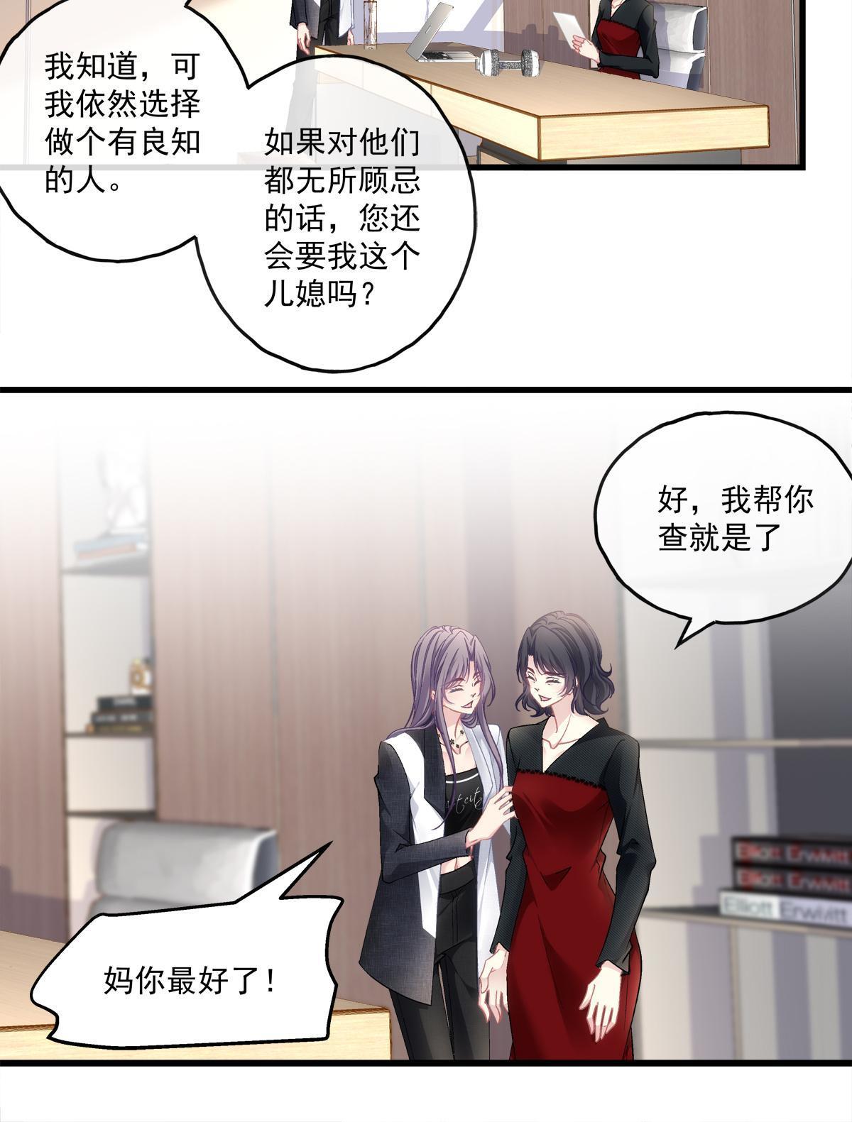 115-第119话