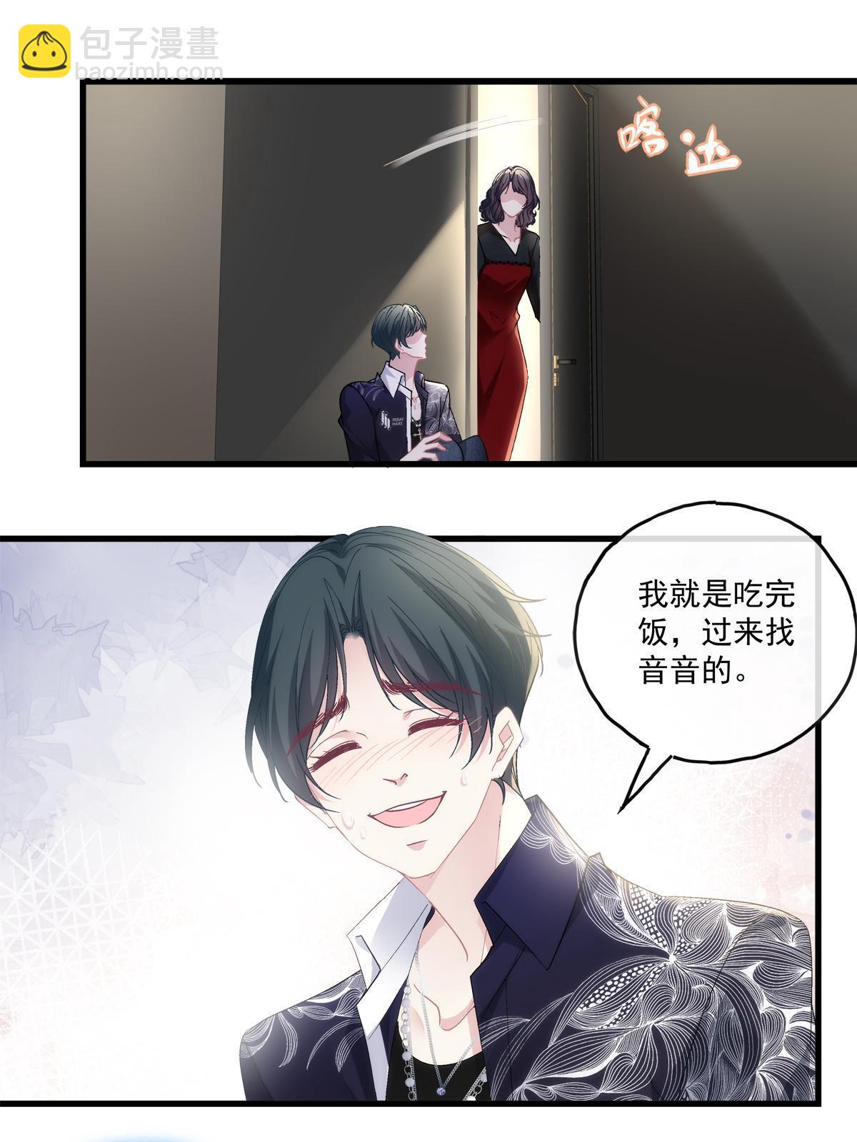 115-第119话