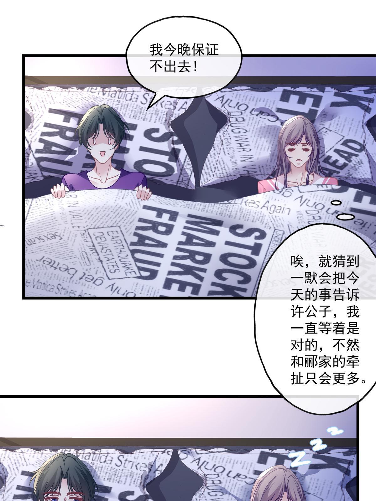 115-第119话