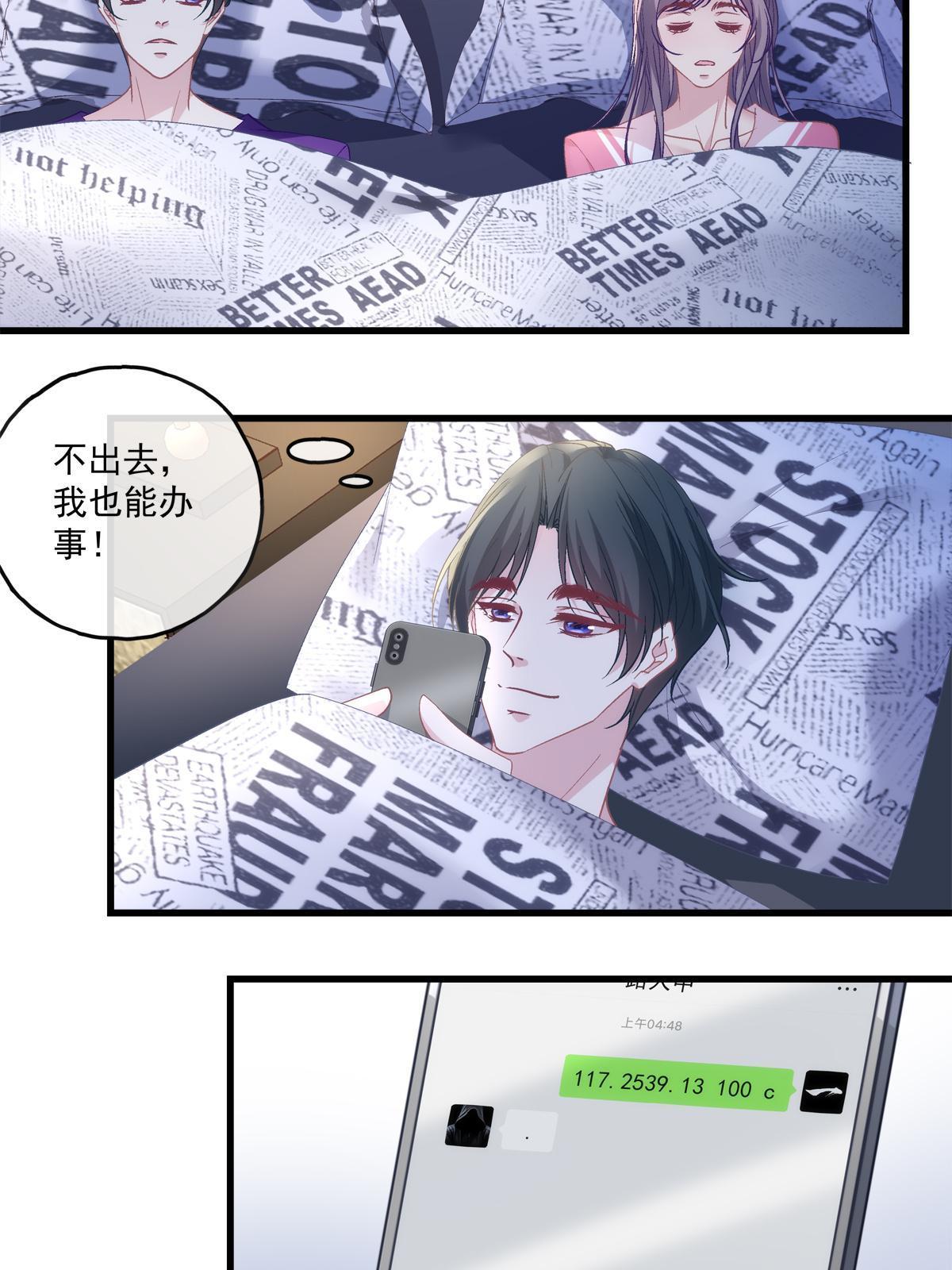 115-第119话
