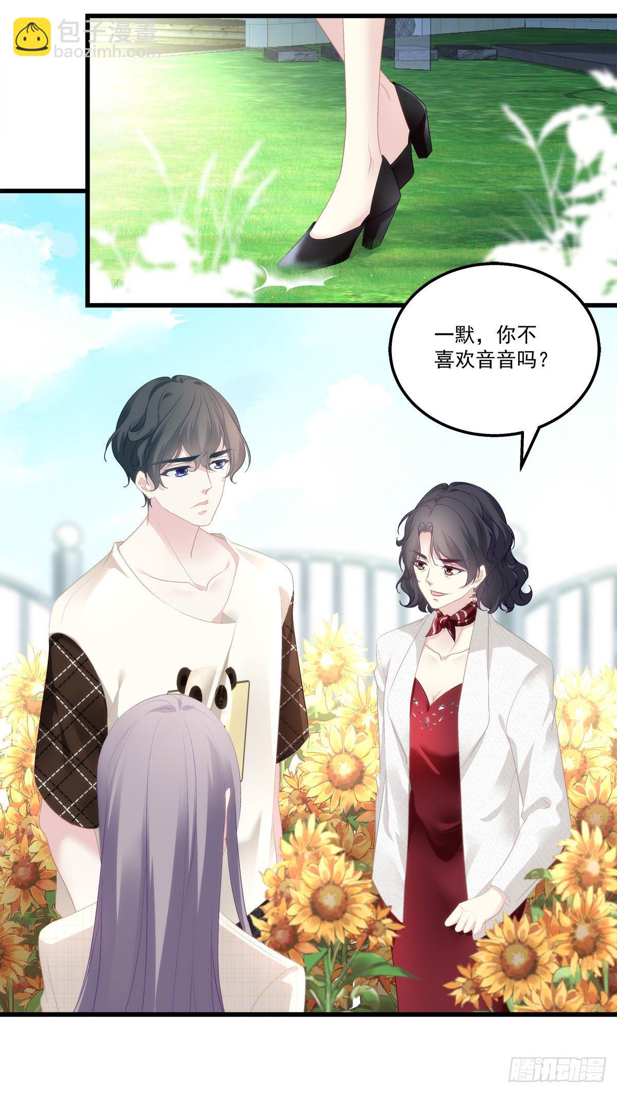 10(1/2)-第13话