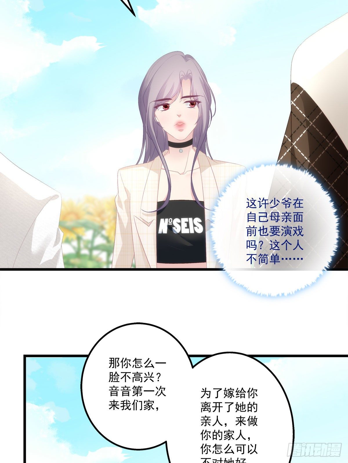 10(1/2)-第13话