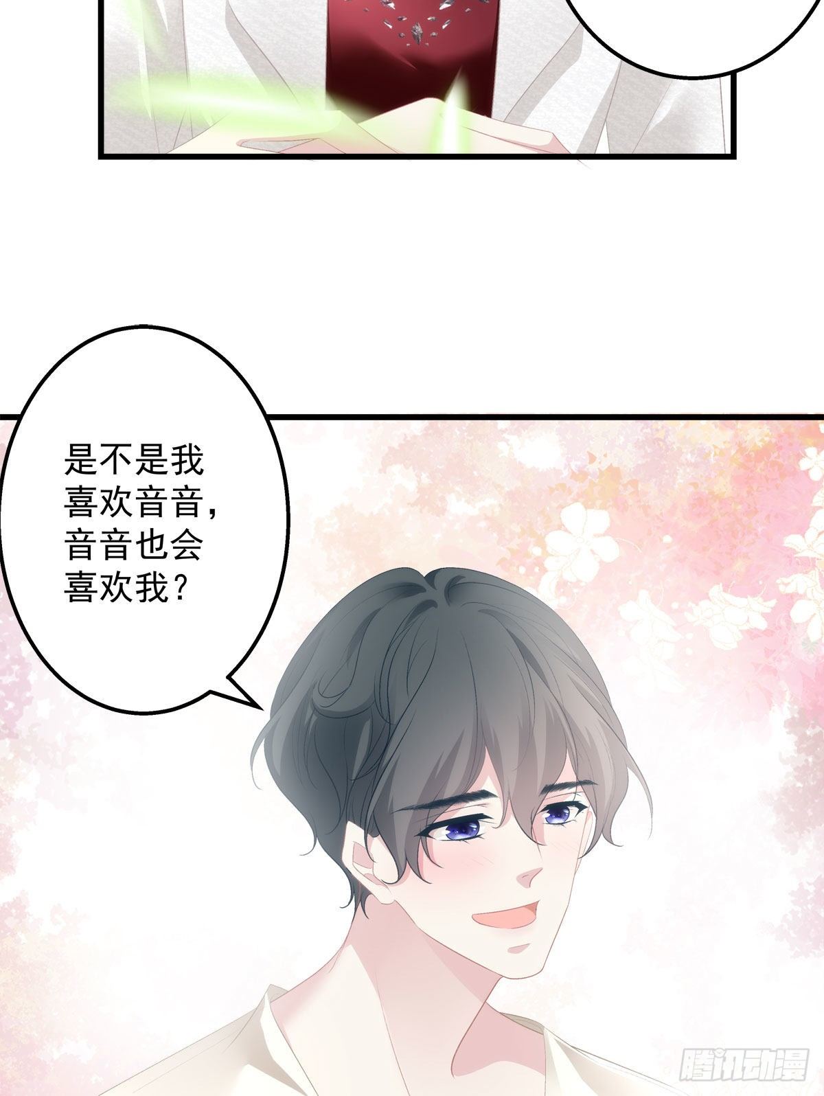 10(1/2)-第13话