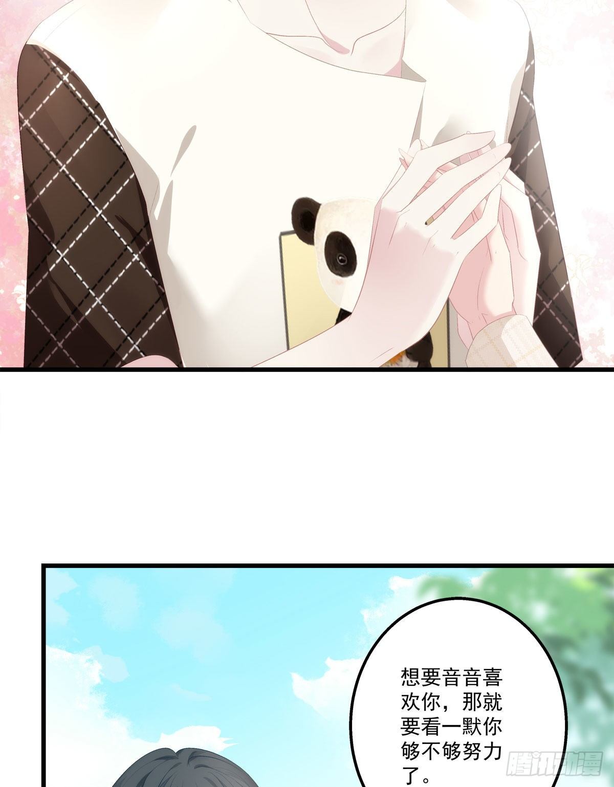 10(1/2)-第13话