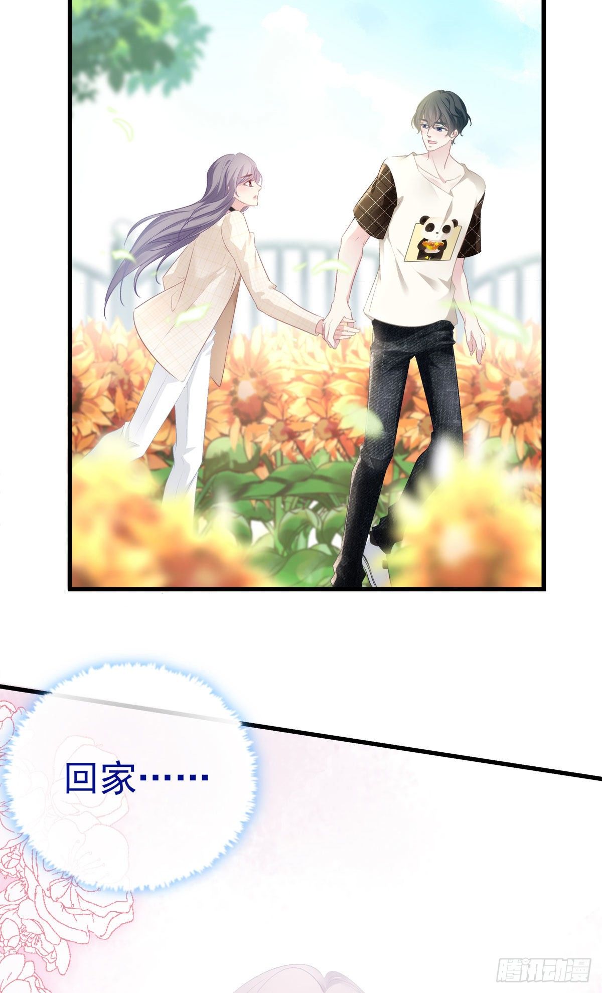 10(1/2)-第13话