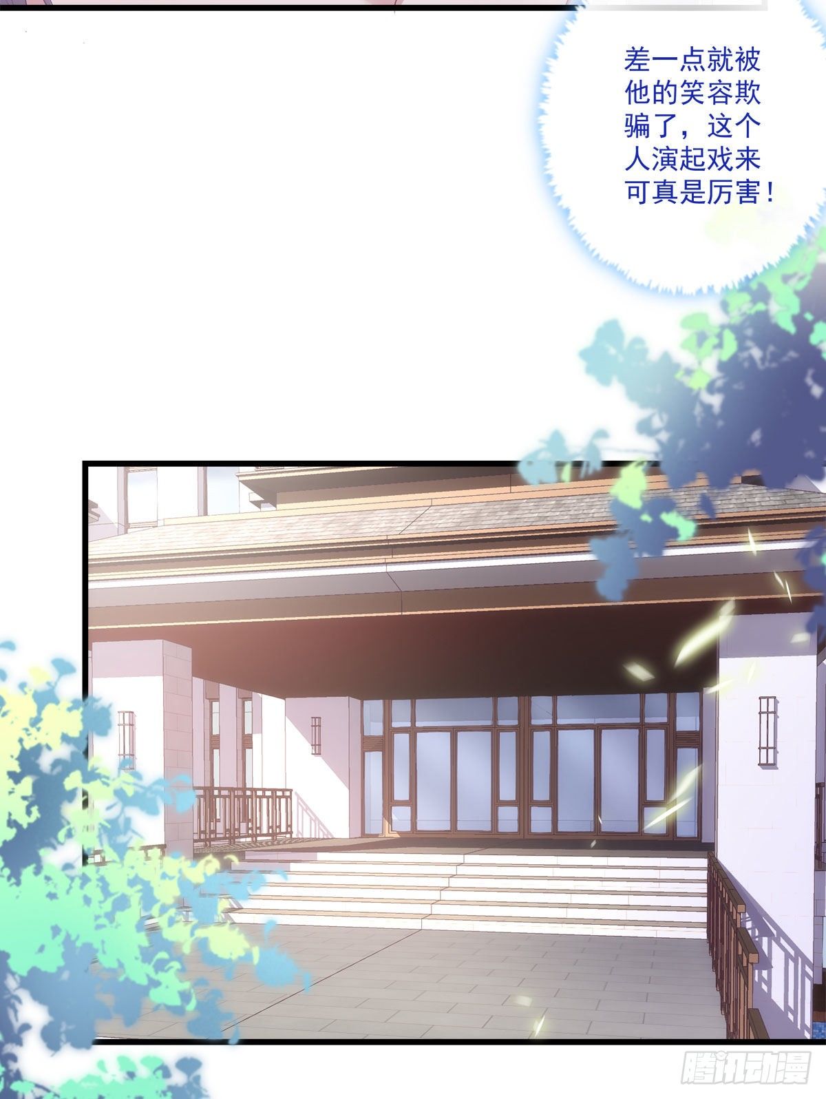 10(1/2)-第13话