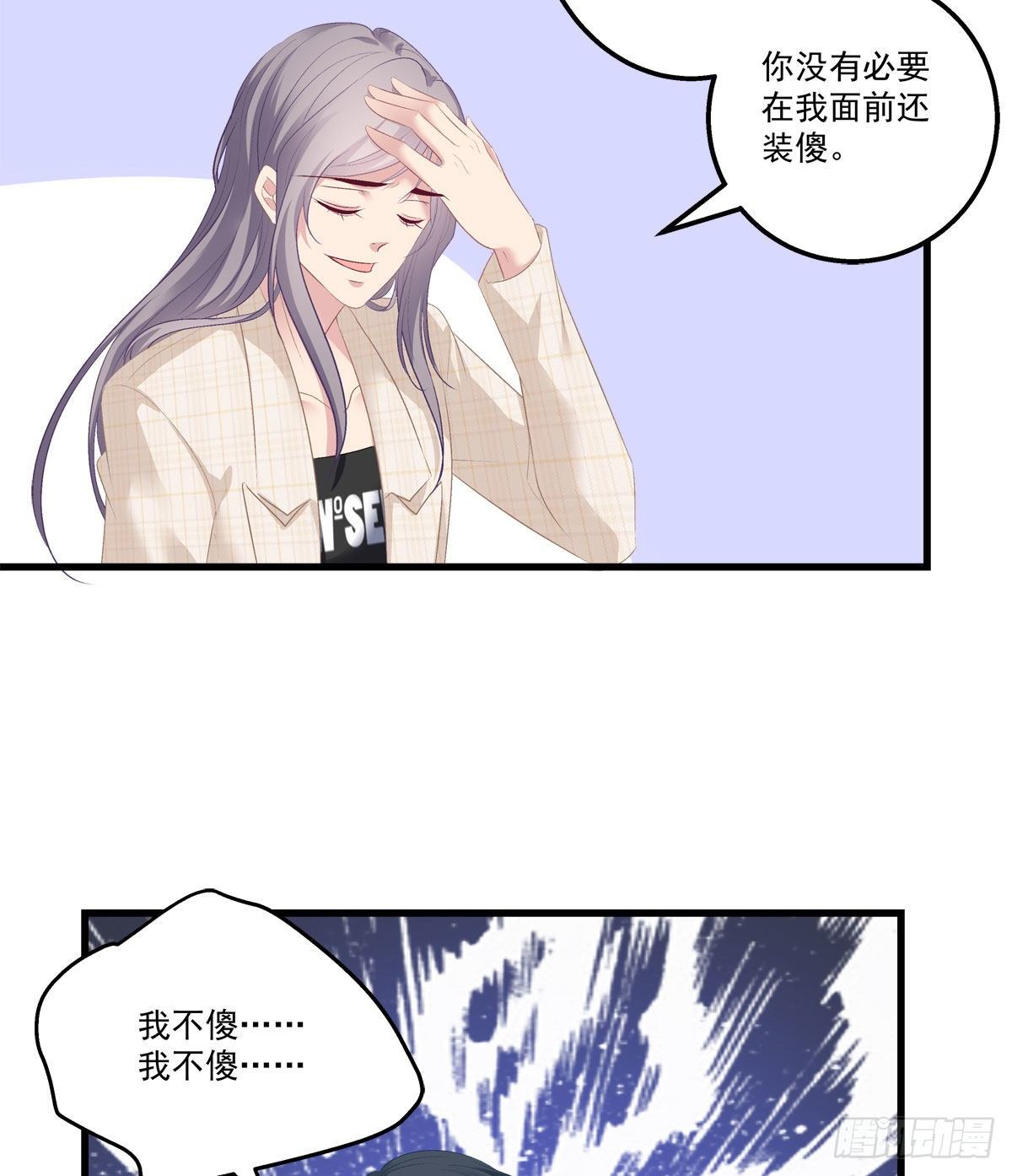 10(1/2)-第13话