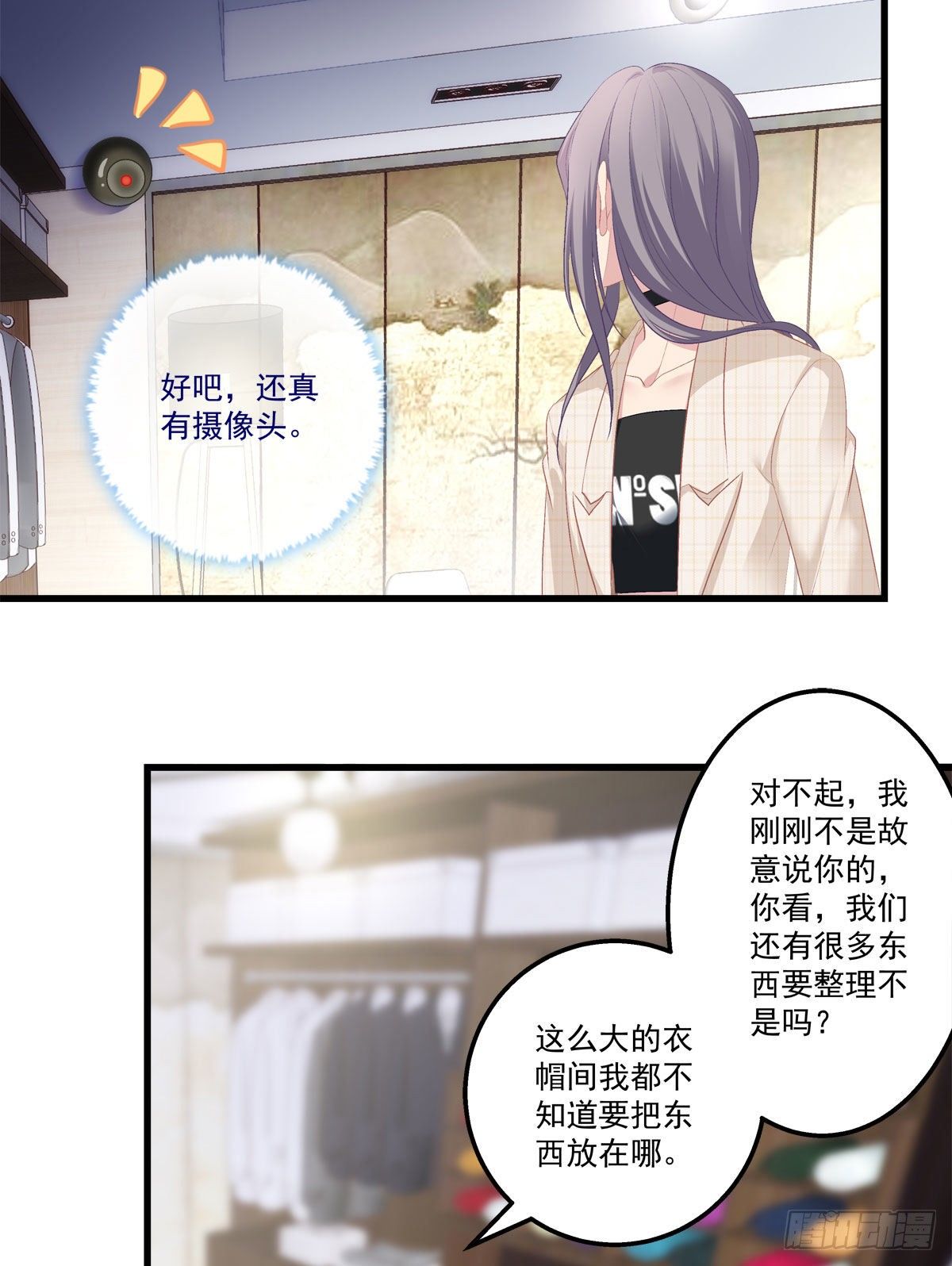10(1/2)-第13话