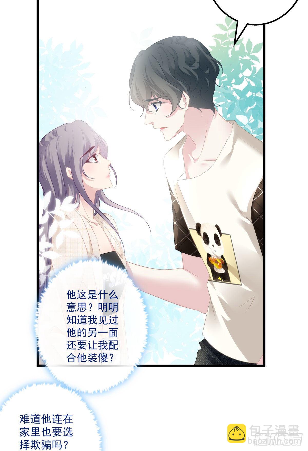 10(1/2)-第13话