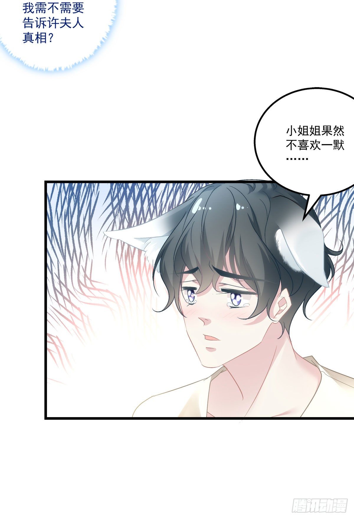 10(1/2)-第13话