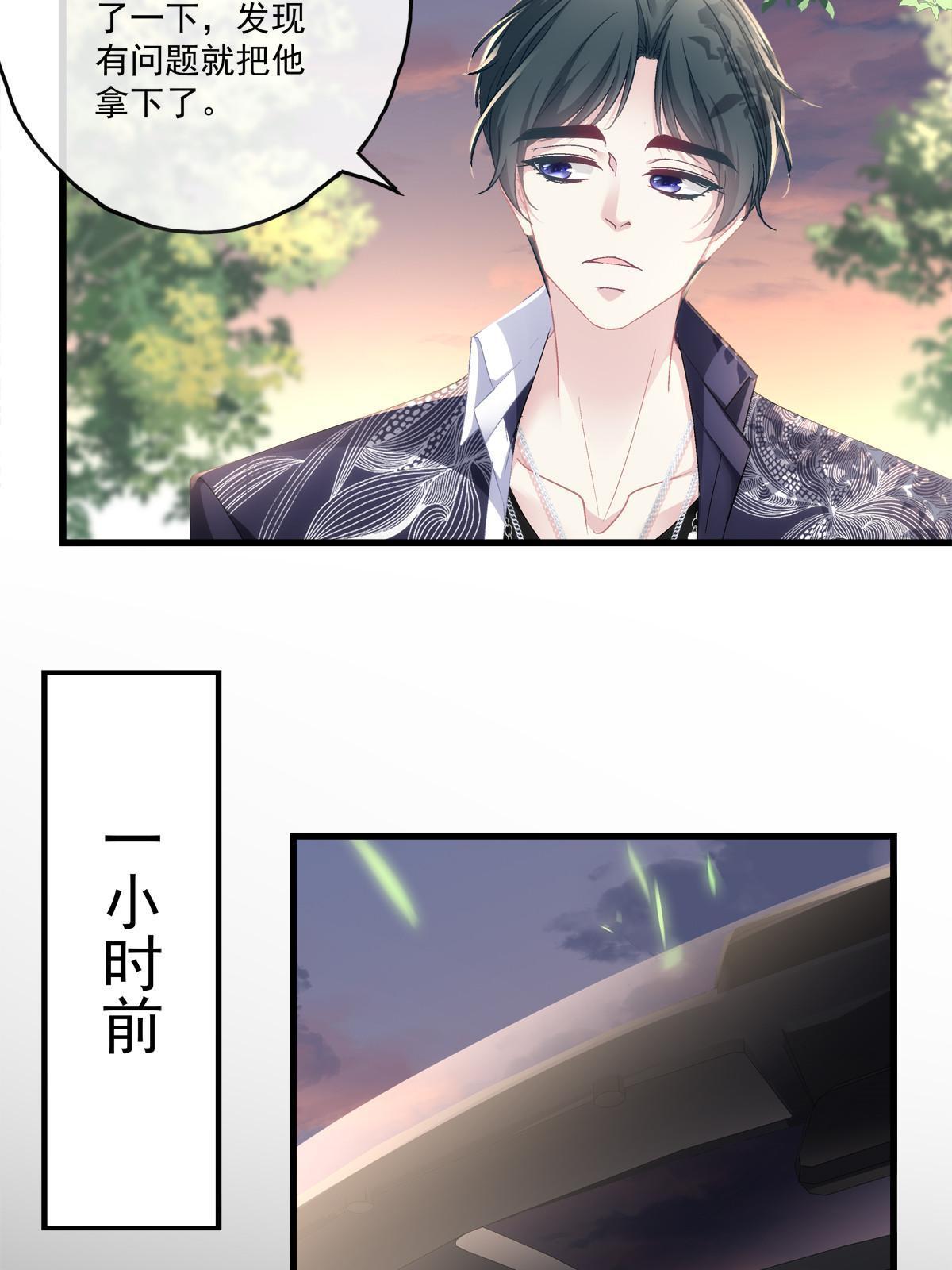 117-第121话