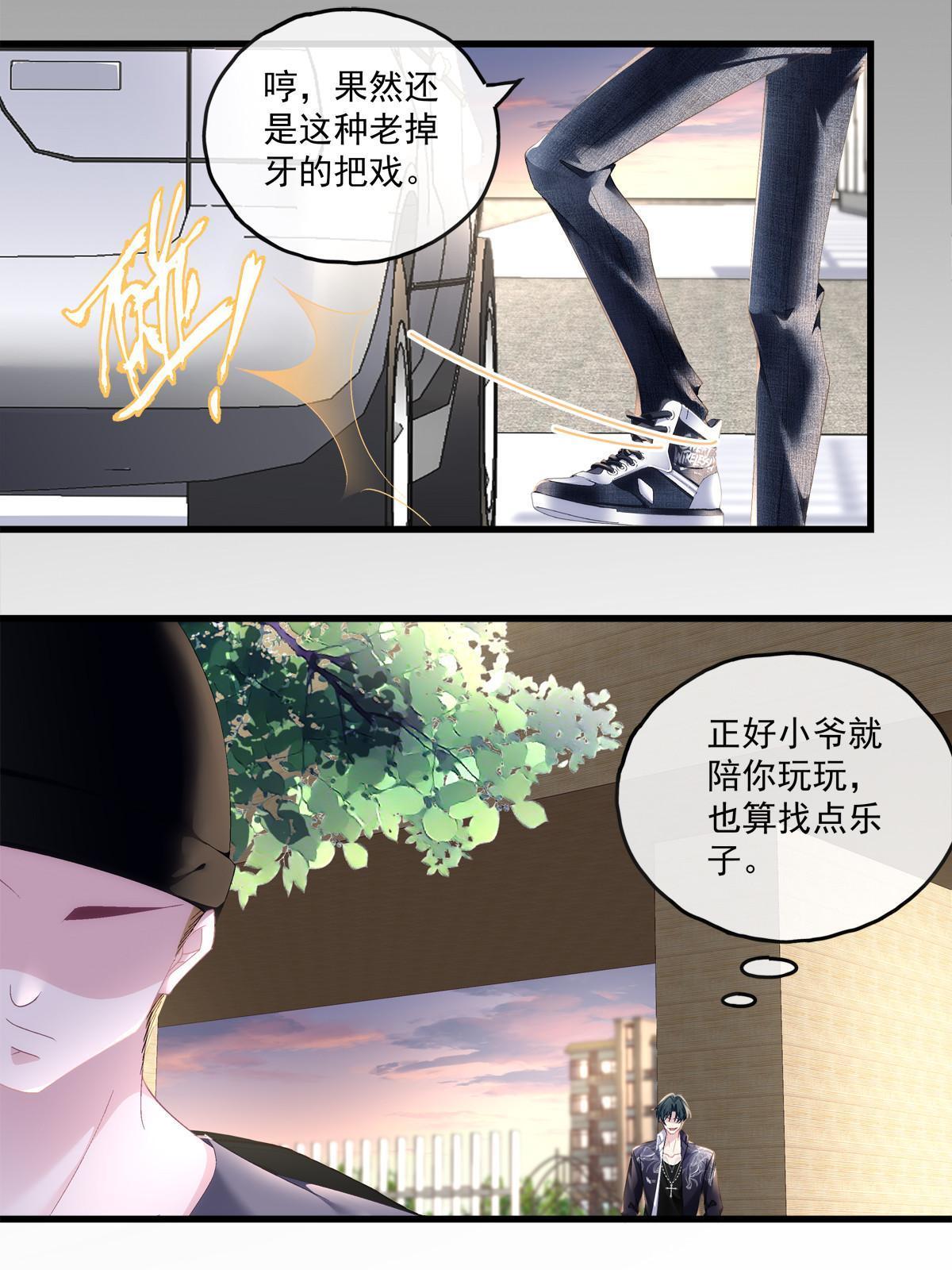 117-第121话
