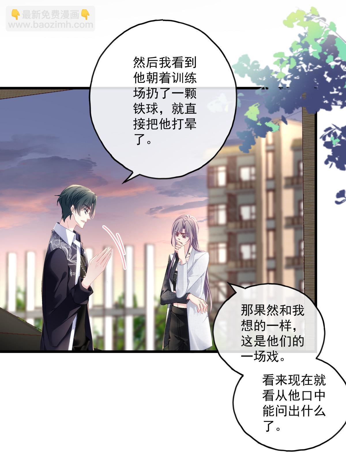 117-第121话