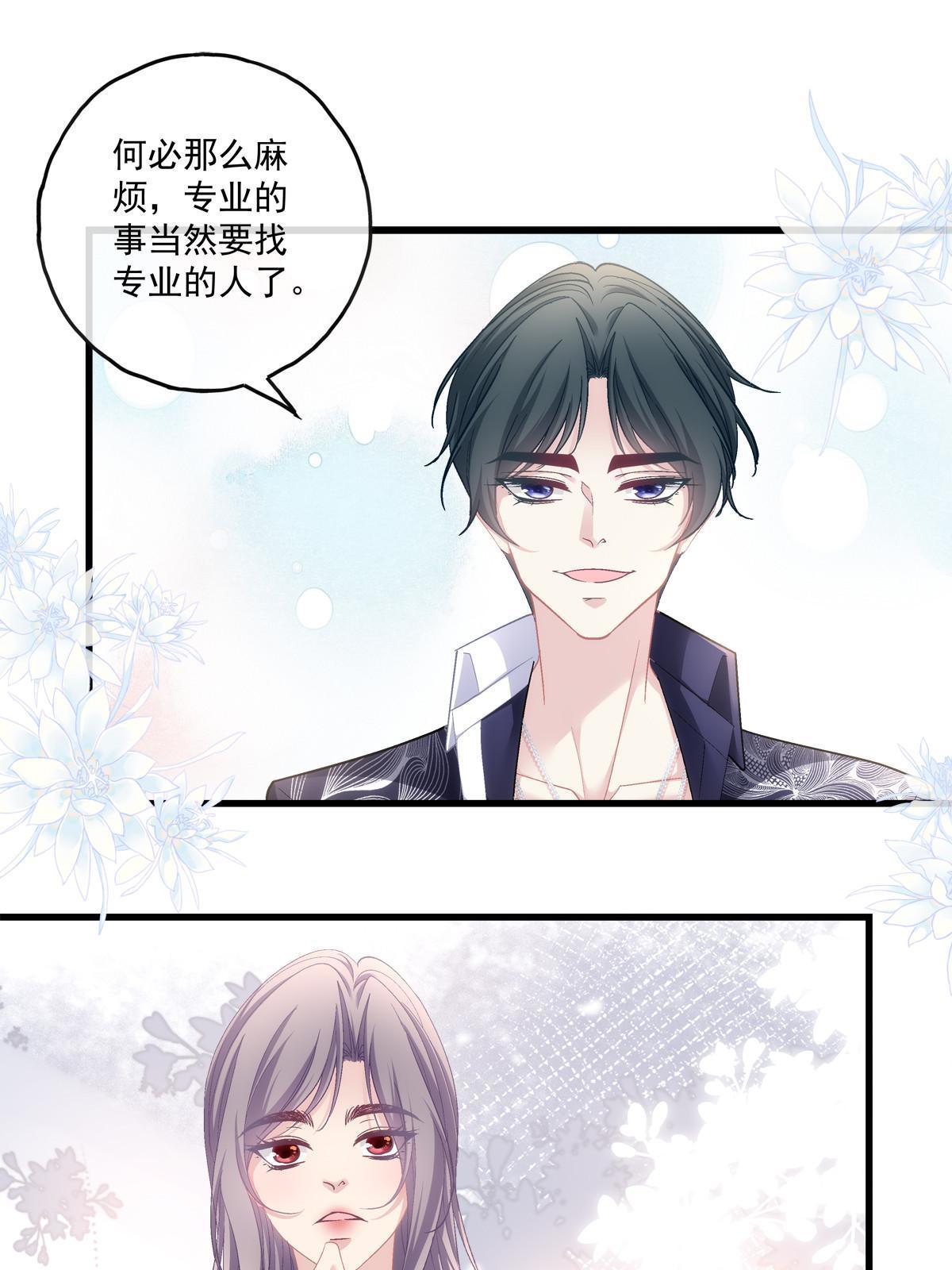 117-第121话