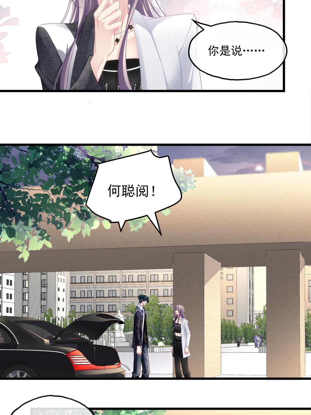 117-第121话