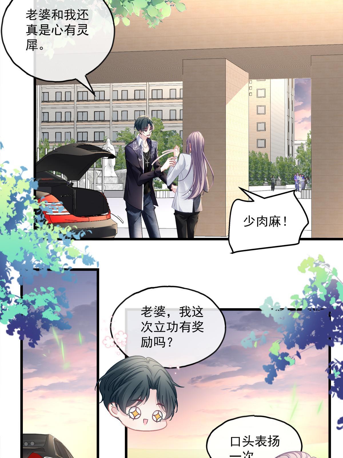 117-第121话