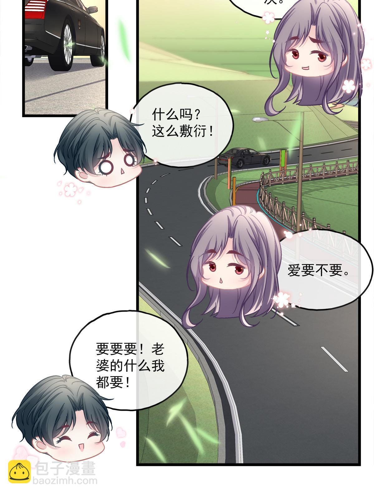 117-第121话