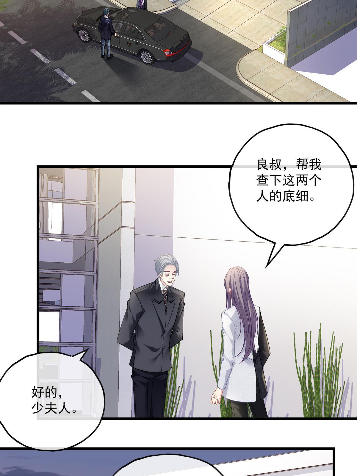 117-第121话