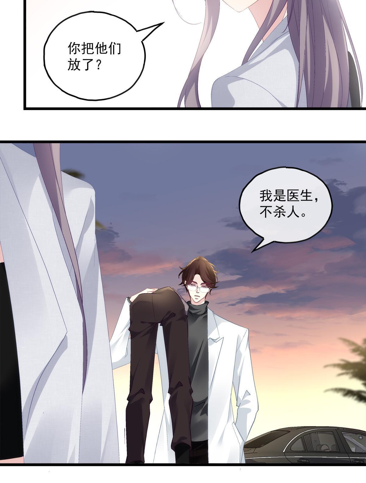 117-第121话
