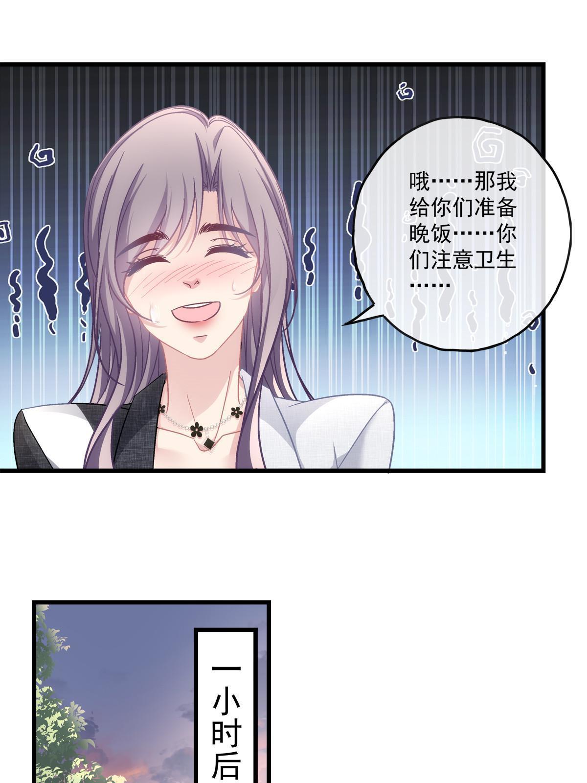 117-第121话