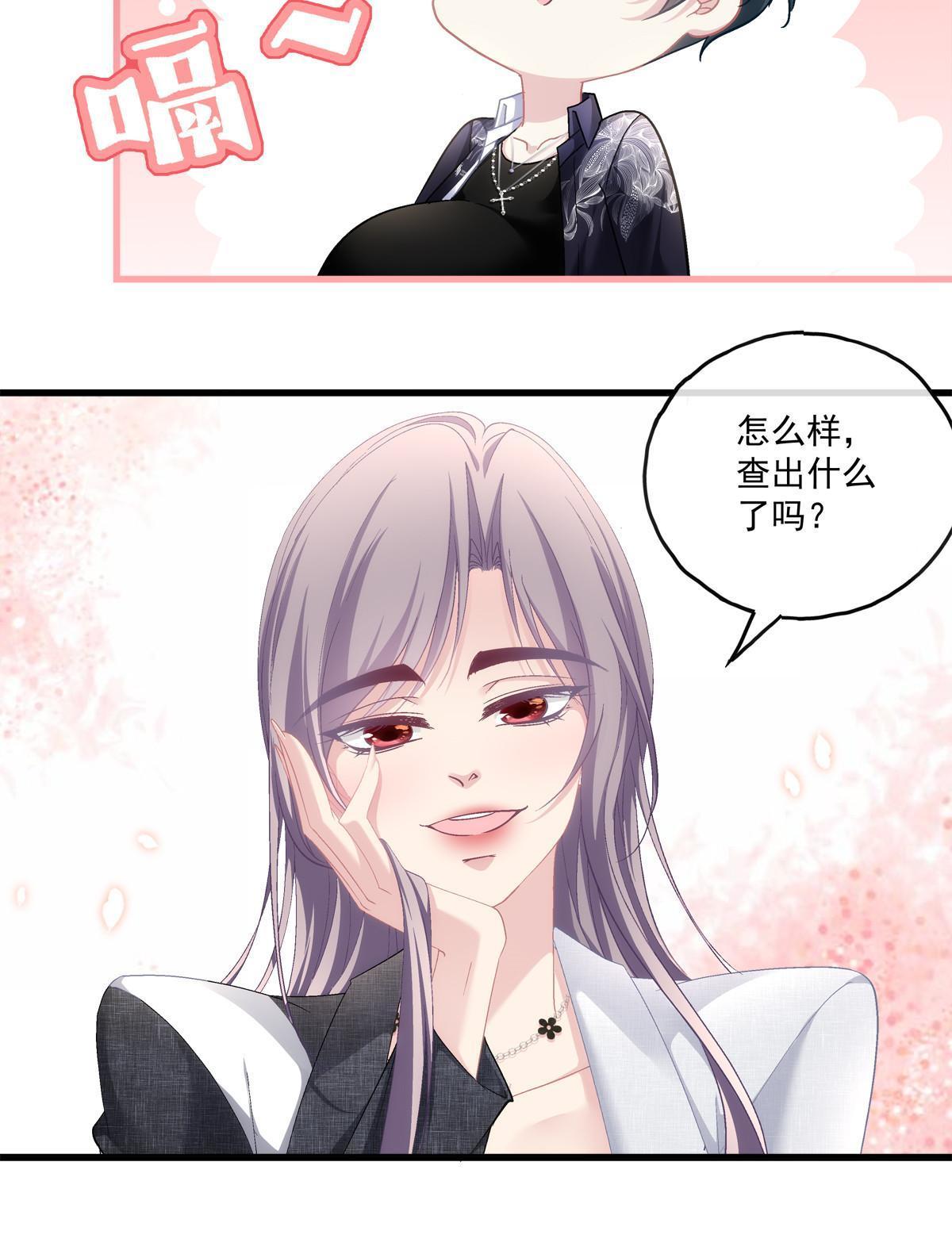 117-第121话