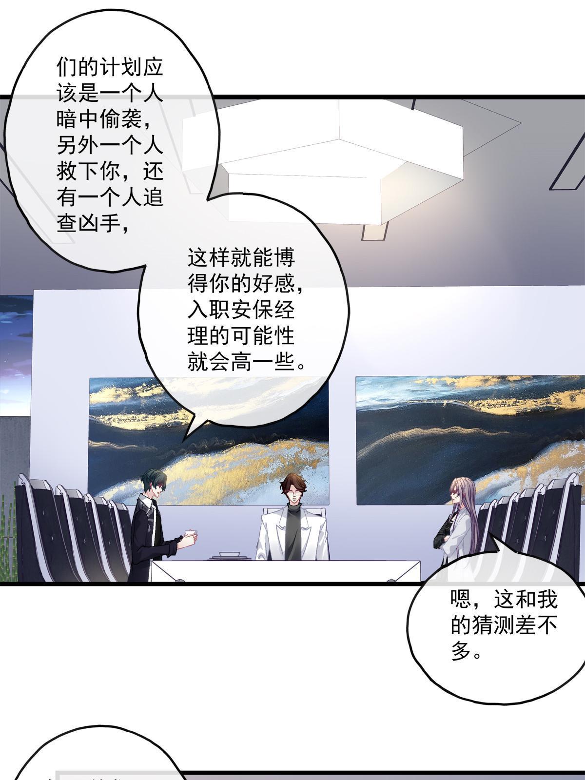117-第121话