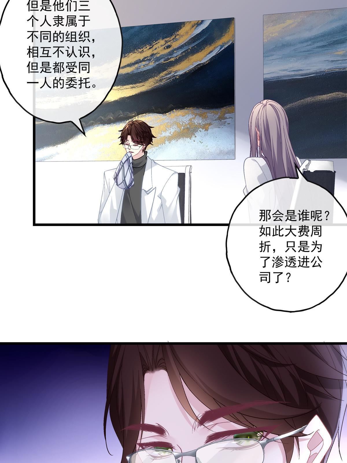 117-第121话