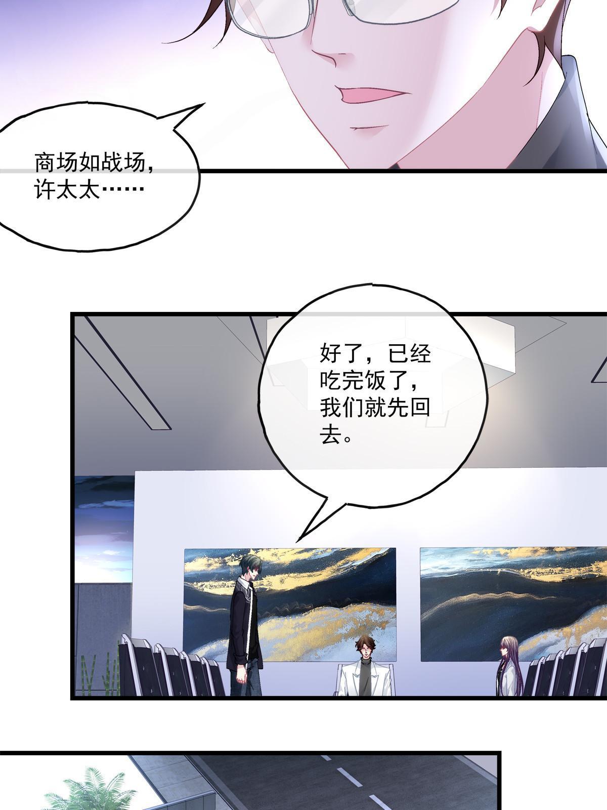 117-第121话