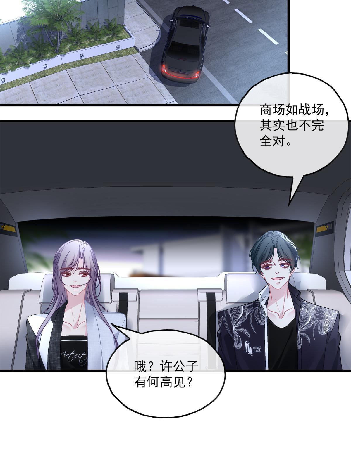 117-第121话