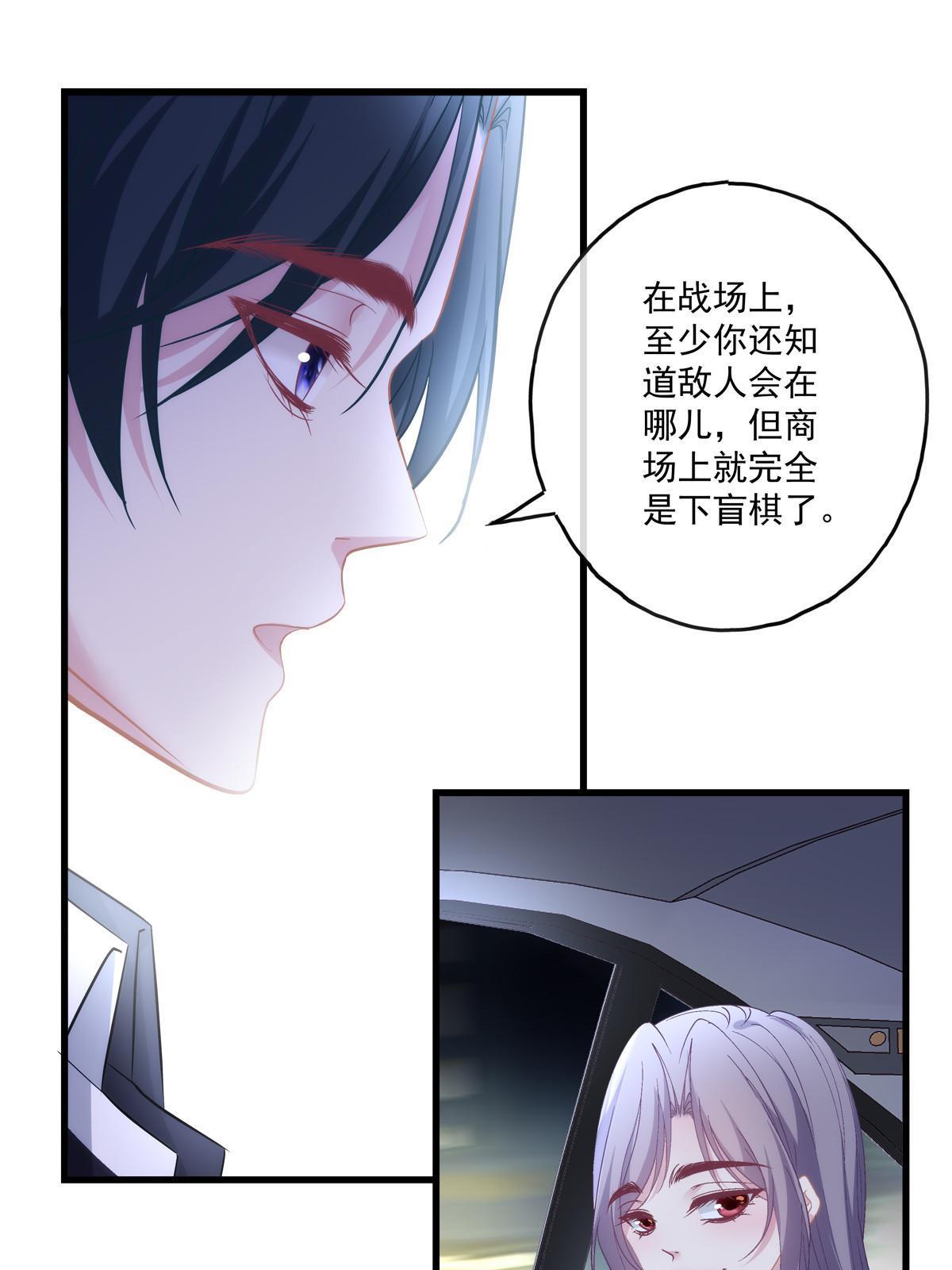 117-第121话