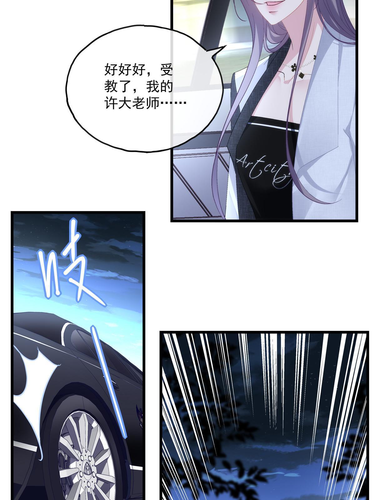 117-第121话