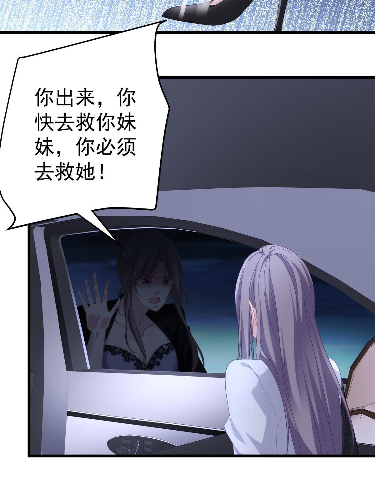 117-第121话
