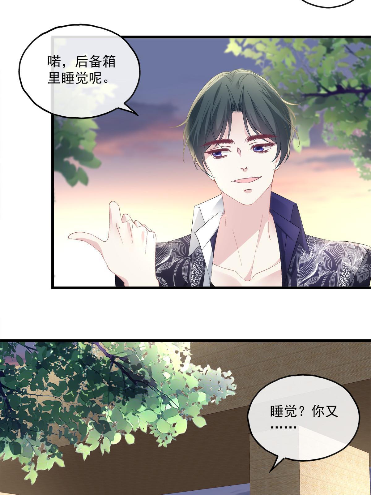 117-第121话