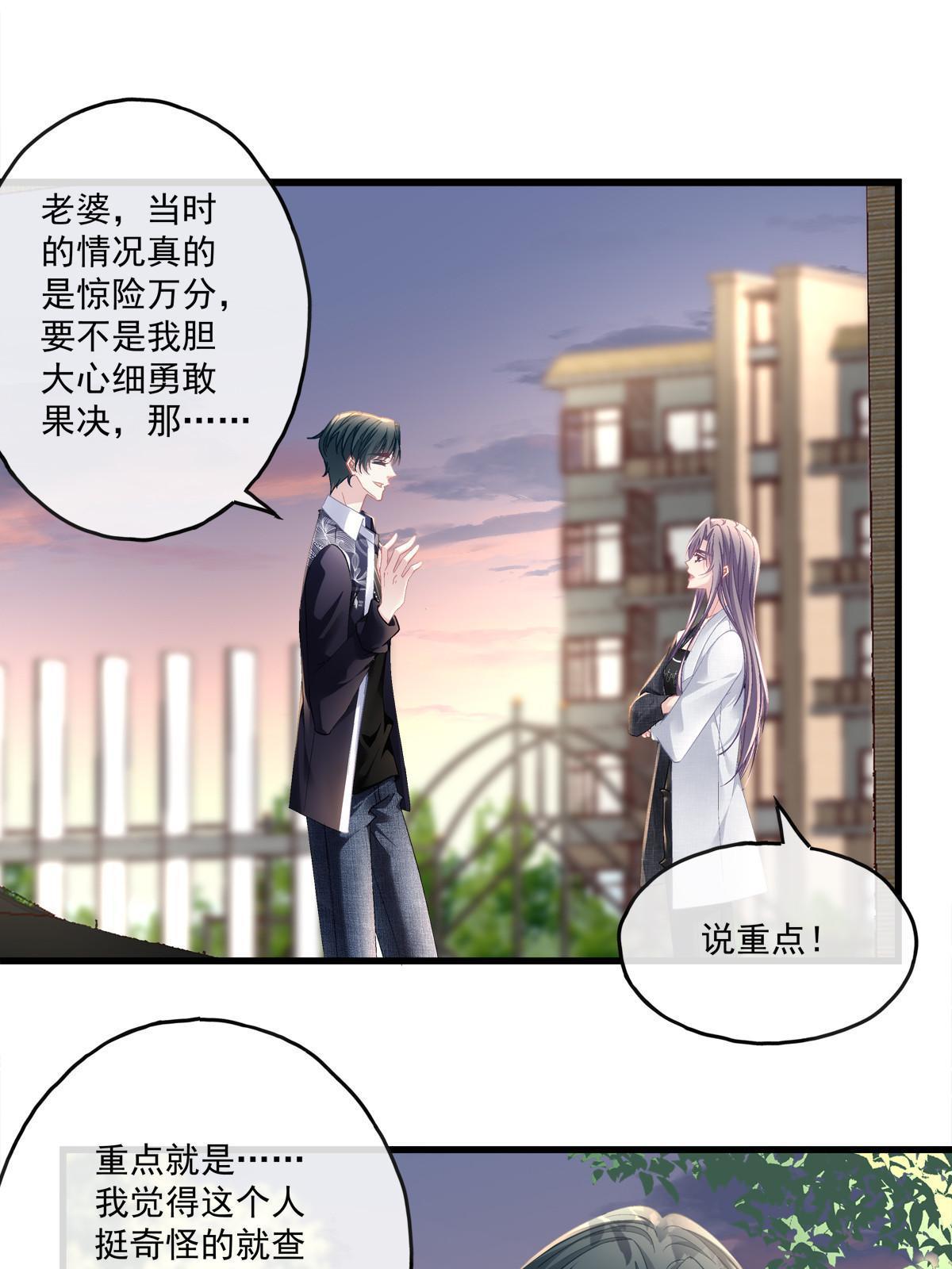 117-第121话