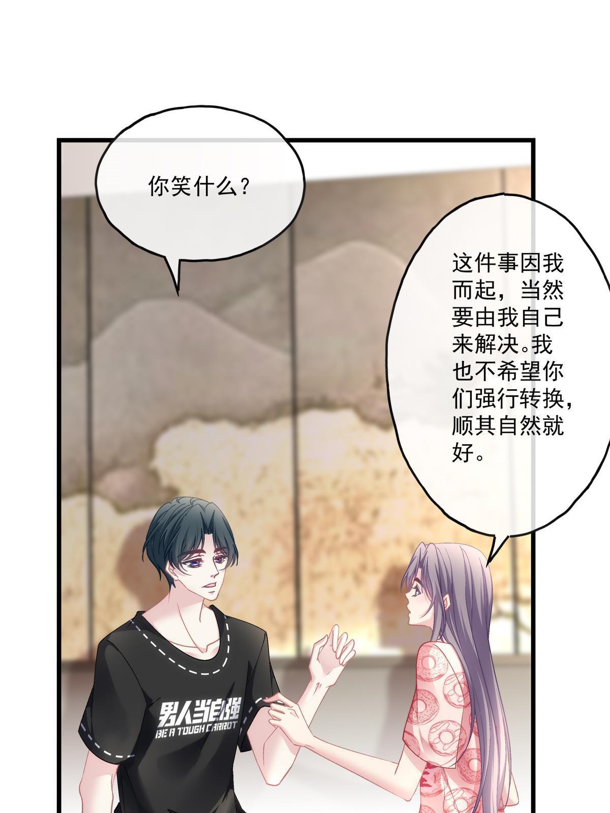 119-第123话